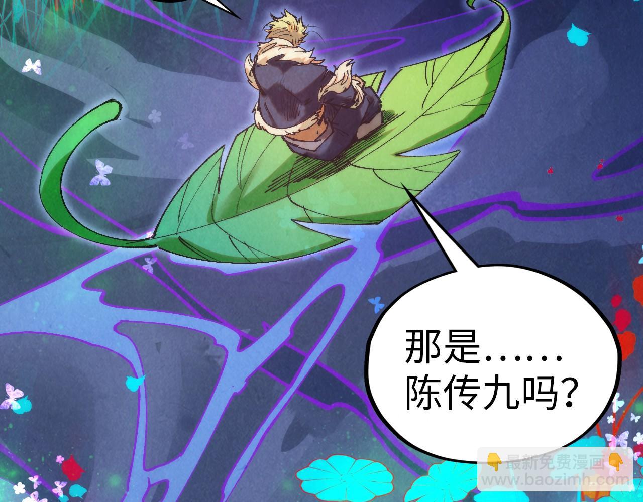 第355话 水月镜花125