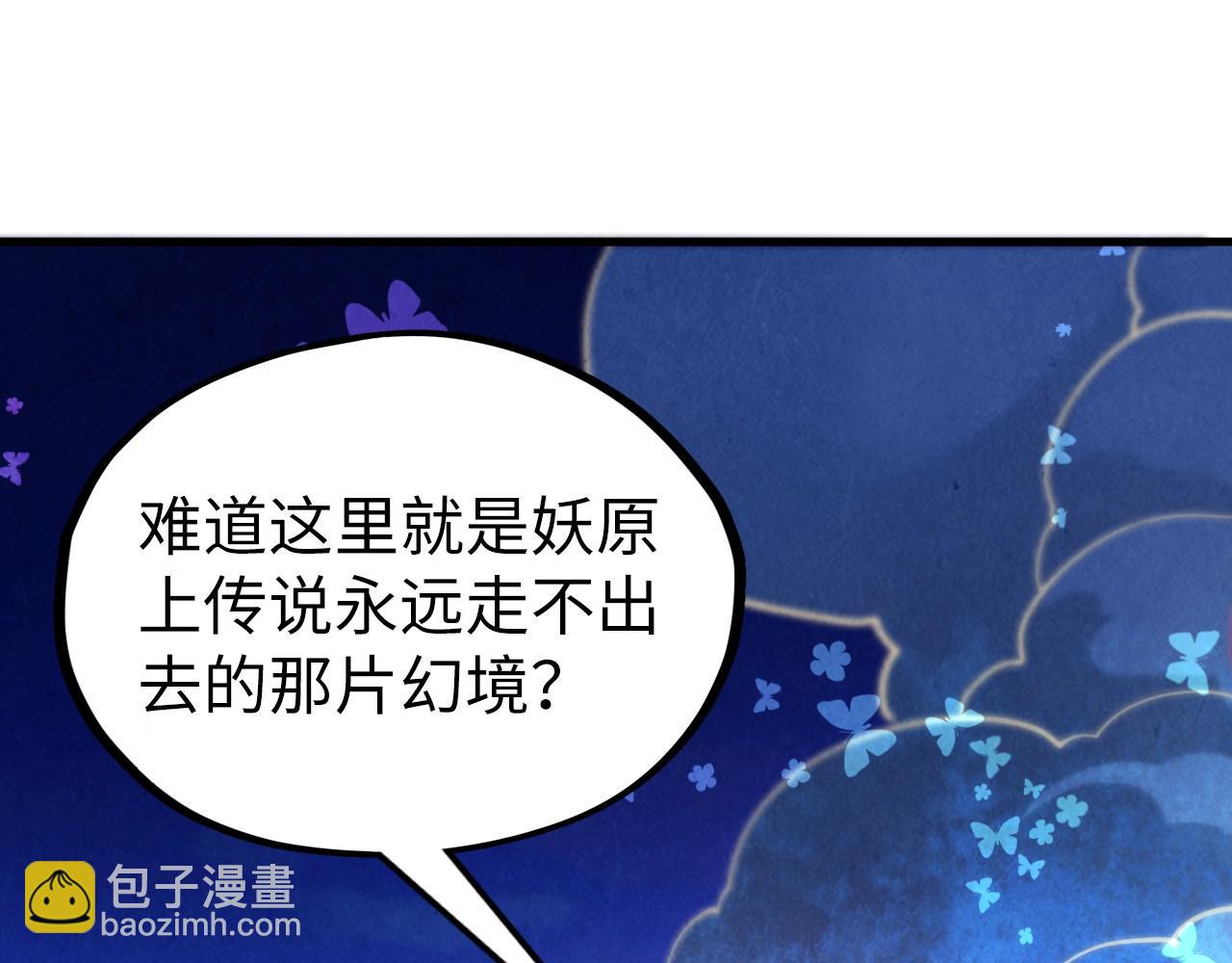 第355话 水月镜花127