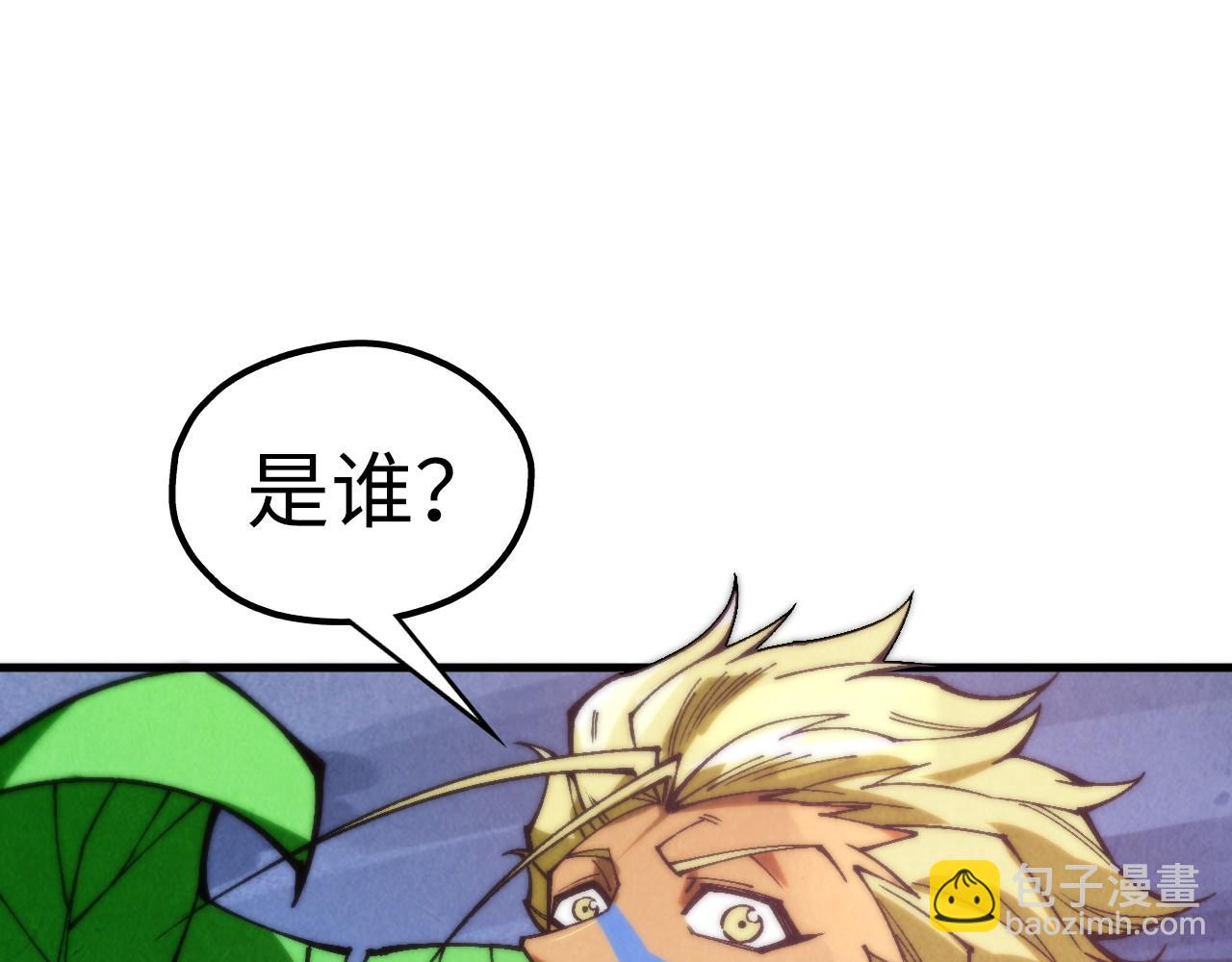 第355话 水月镜花129