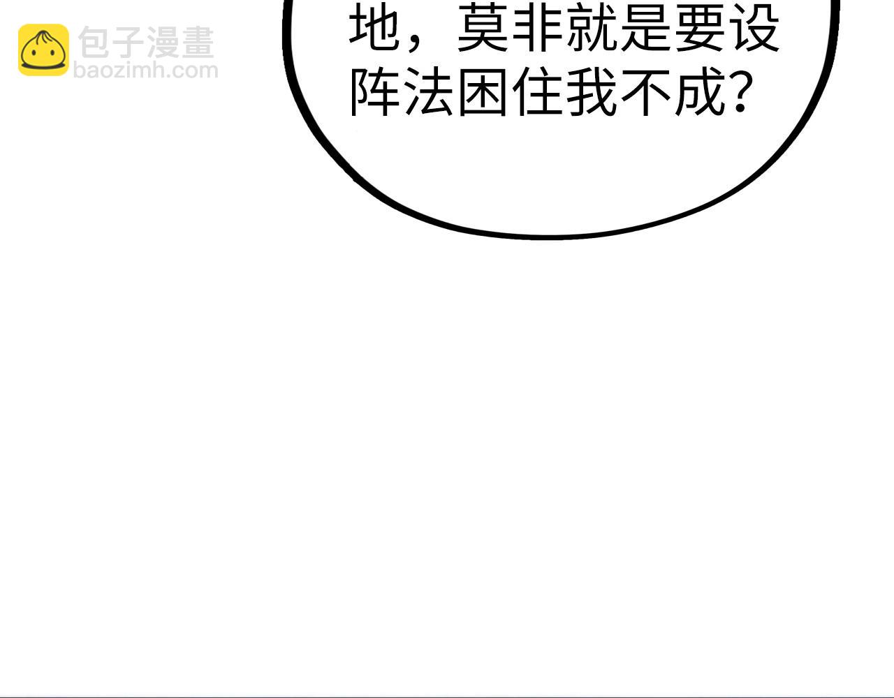 第355话 水月镜花131