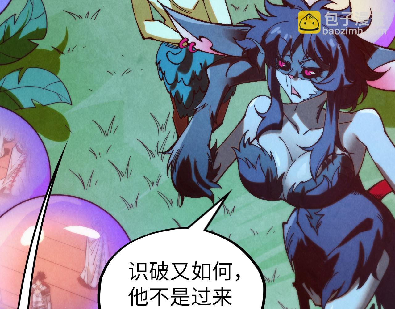 第355话 水月镜花134