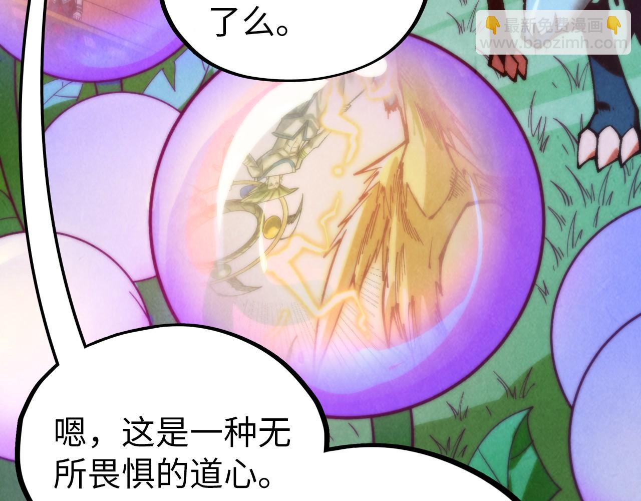 第355话 水月镜花135