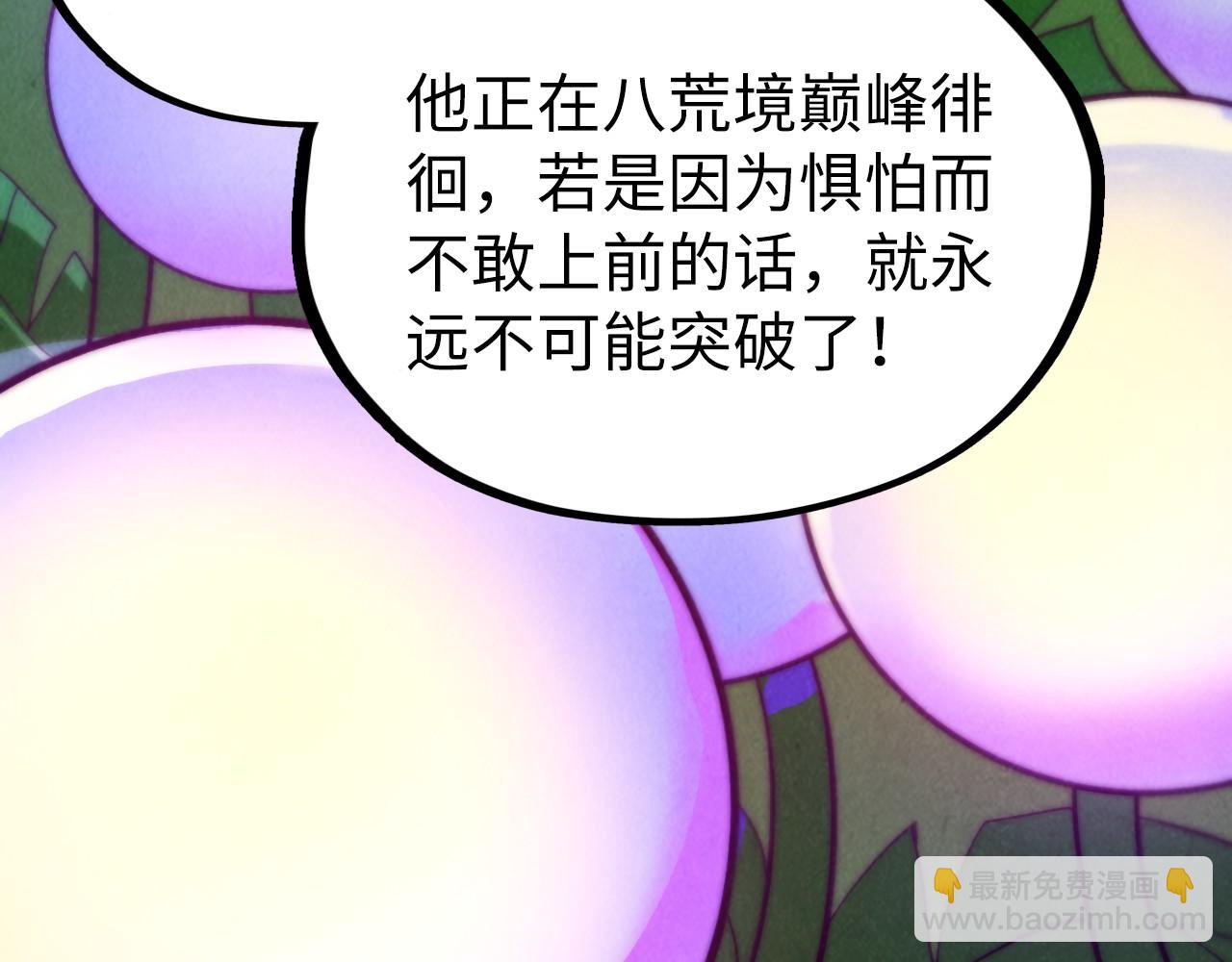 第355话 水月镜花136