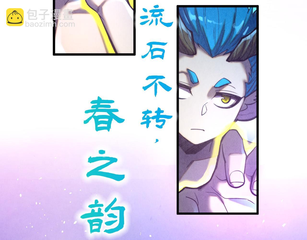 第355话 水月镜花139