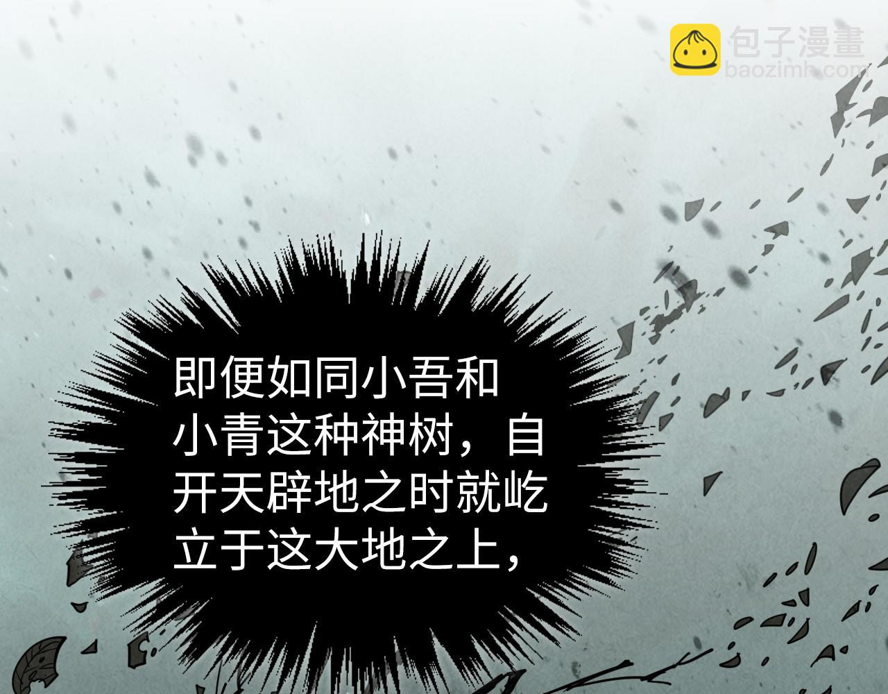 第355话 水月镜花14