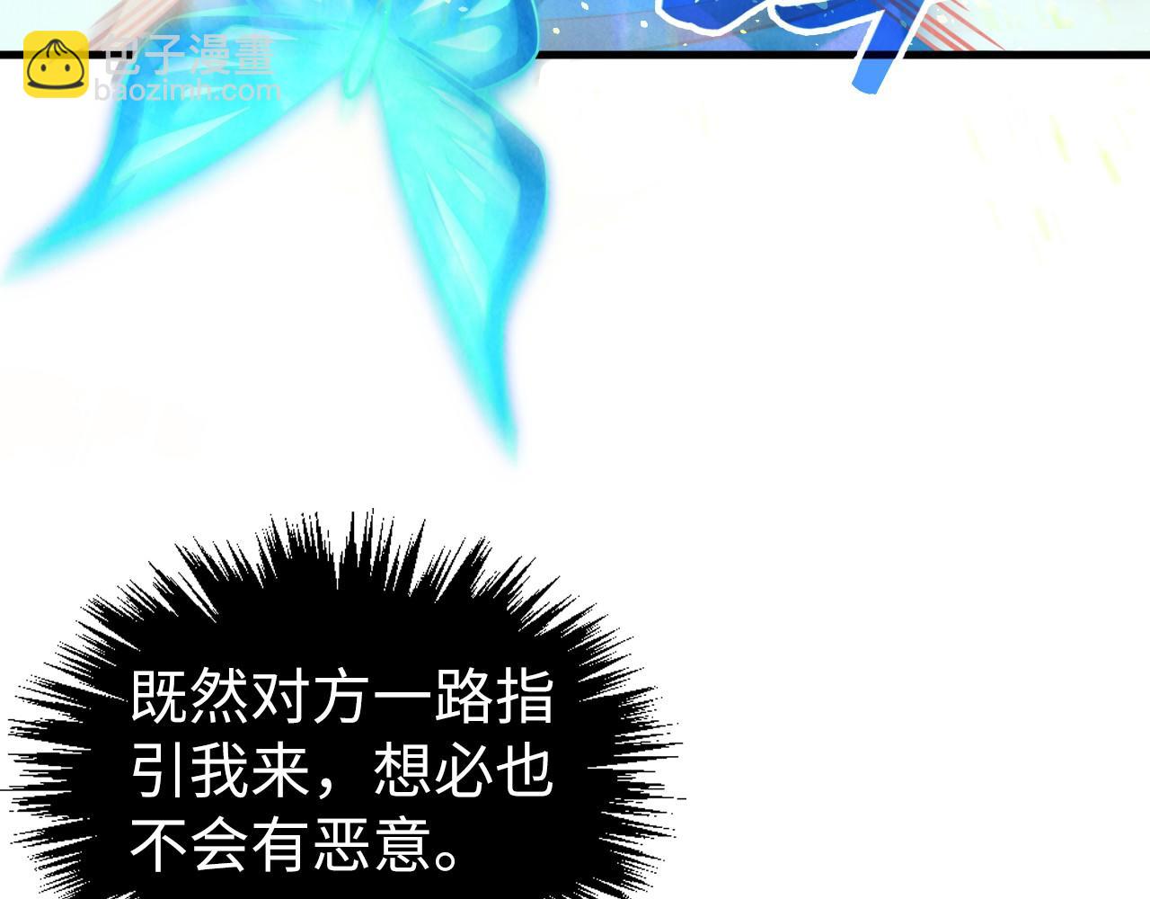 第355话 水月镜花146