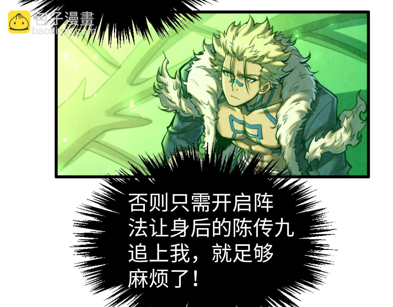 第355话 水月镜花147