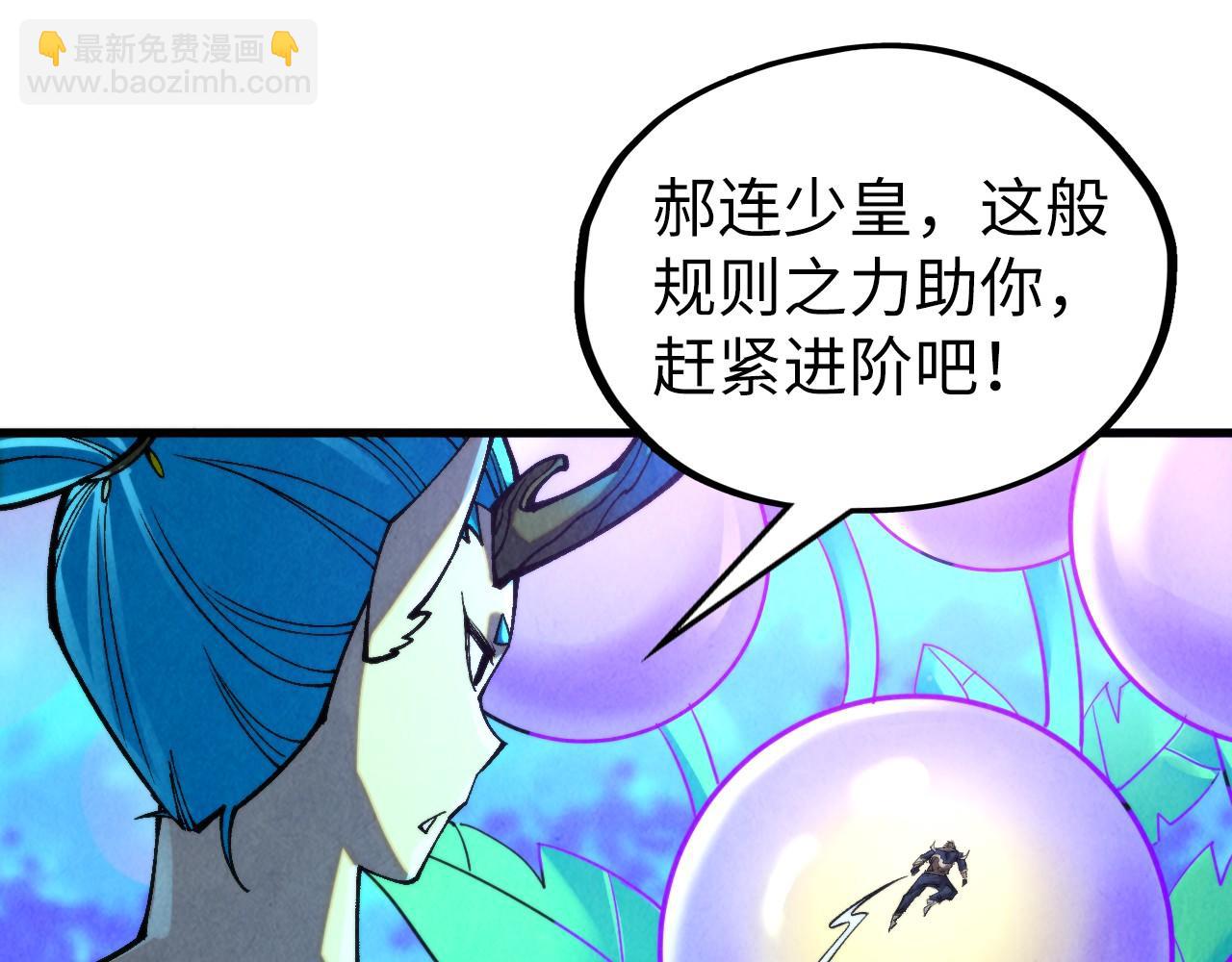 第355话 水月镜花149