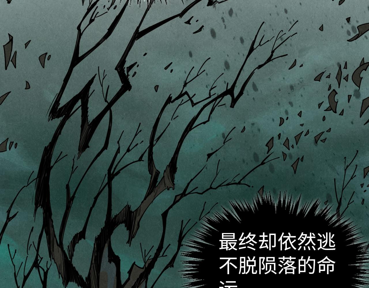 第355话 水月镜花15