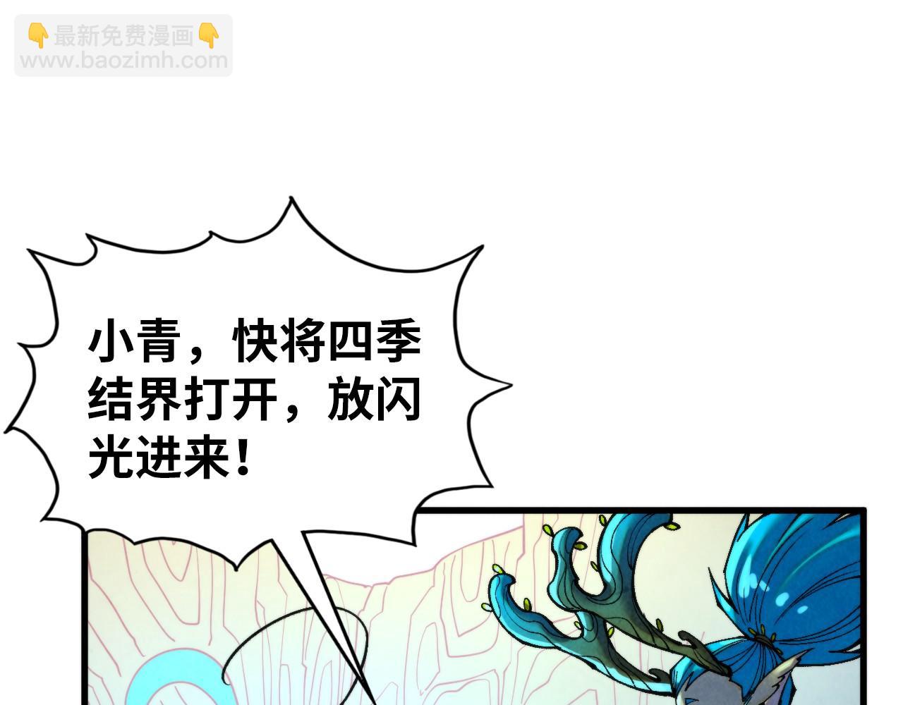 第355话 水月镜花151