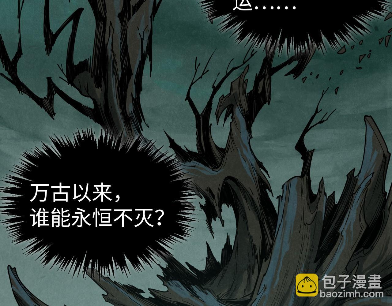 第355话 水月镜花16