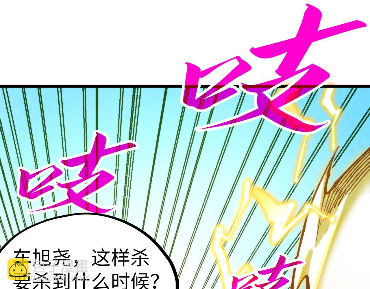 第355话 水月镜花160
