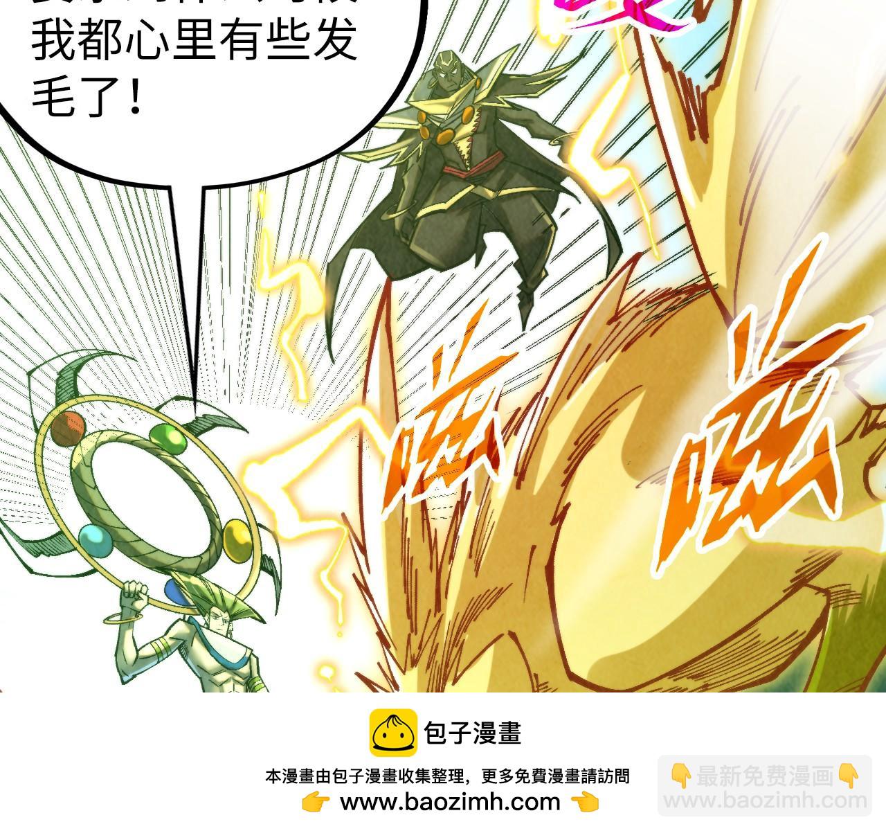 第355话 水月镜花161