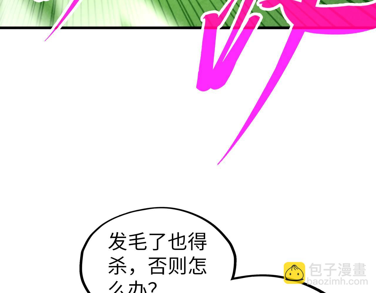第355话 水月镜花163