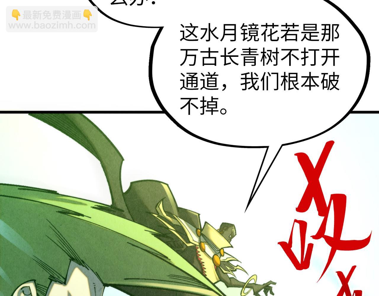 第355话 水月镜花164