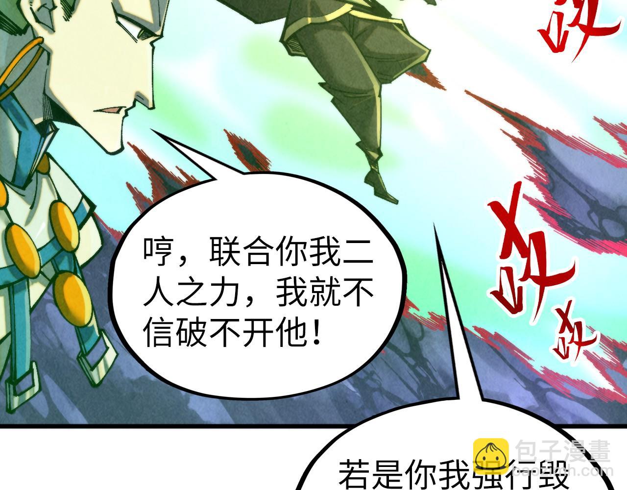 第355话 水月镜花165