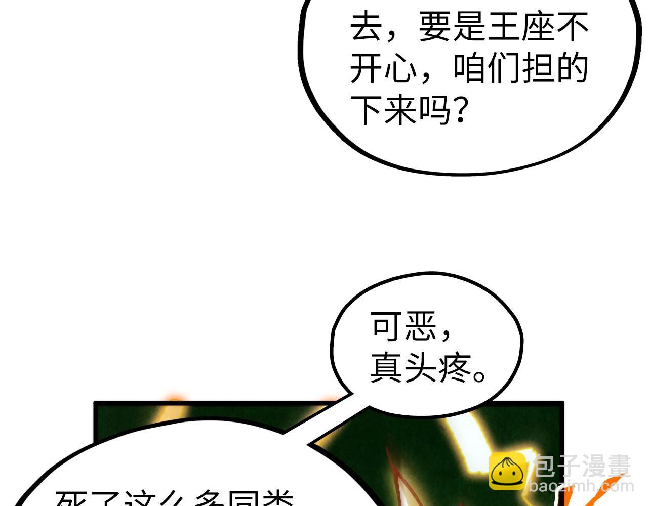 第355话 水月镜花166
