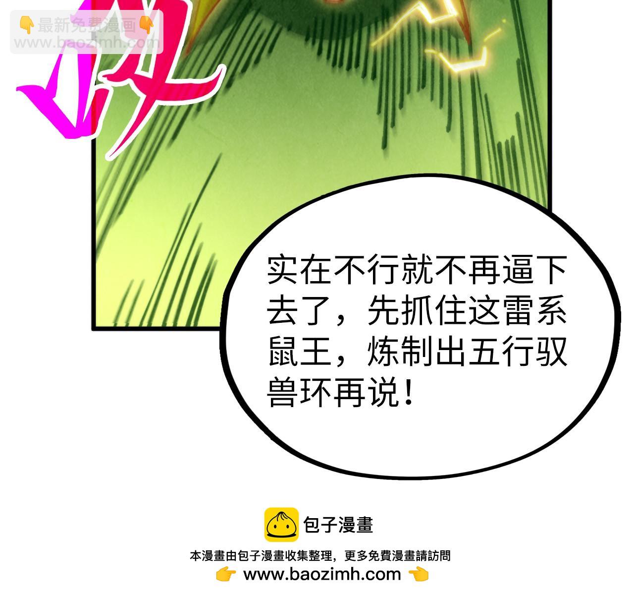 第355话 水月镜花168