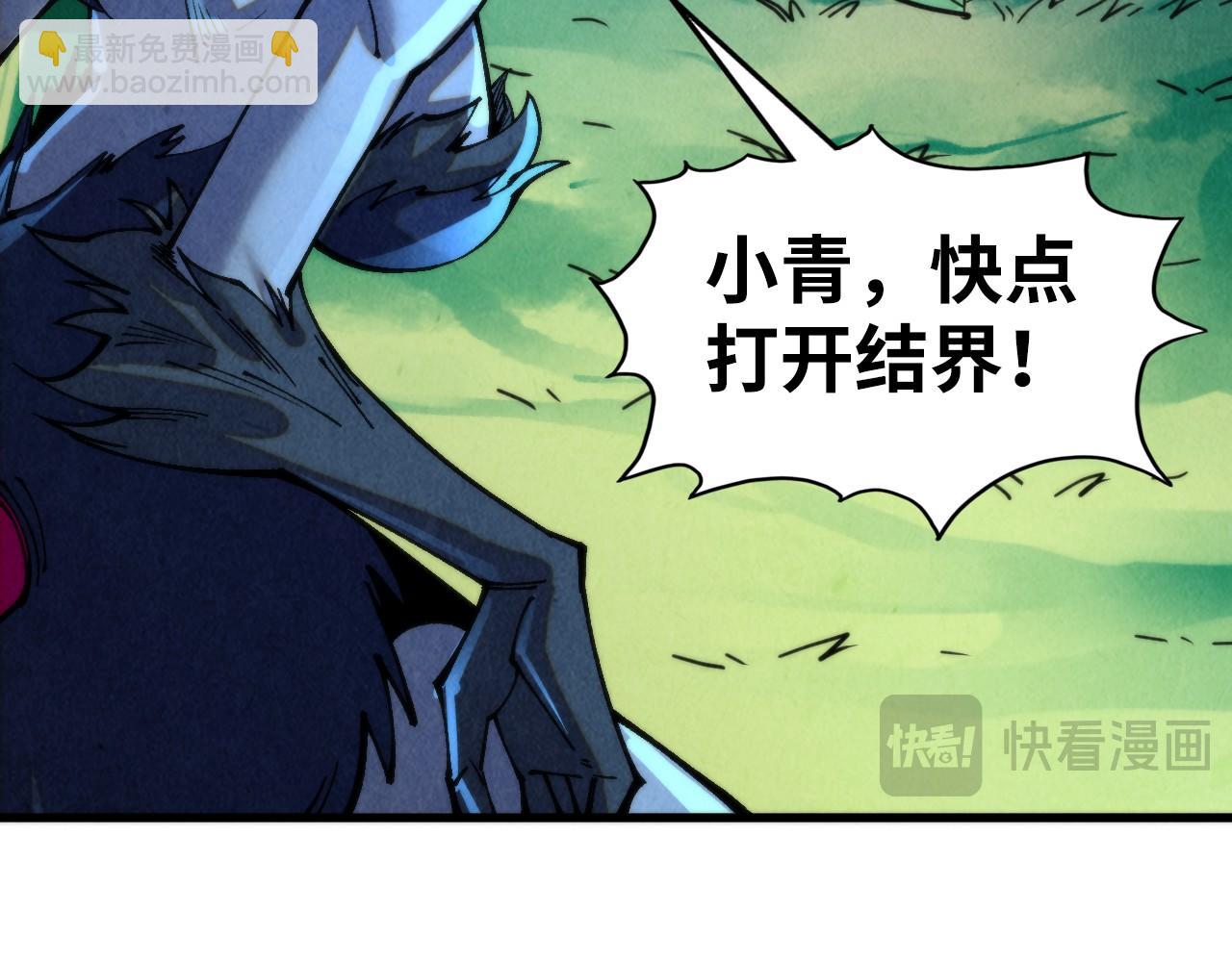 第355话 水月镜花172