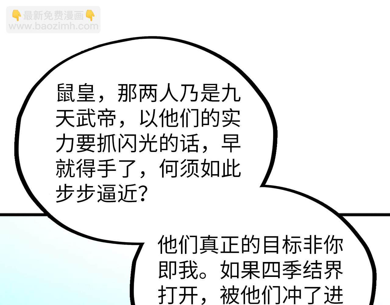 第355话 水月镜花173