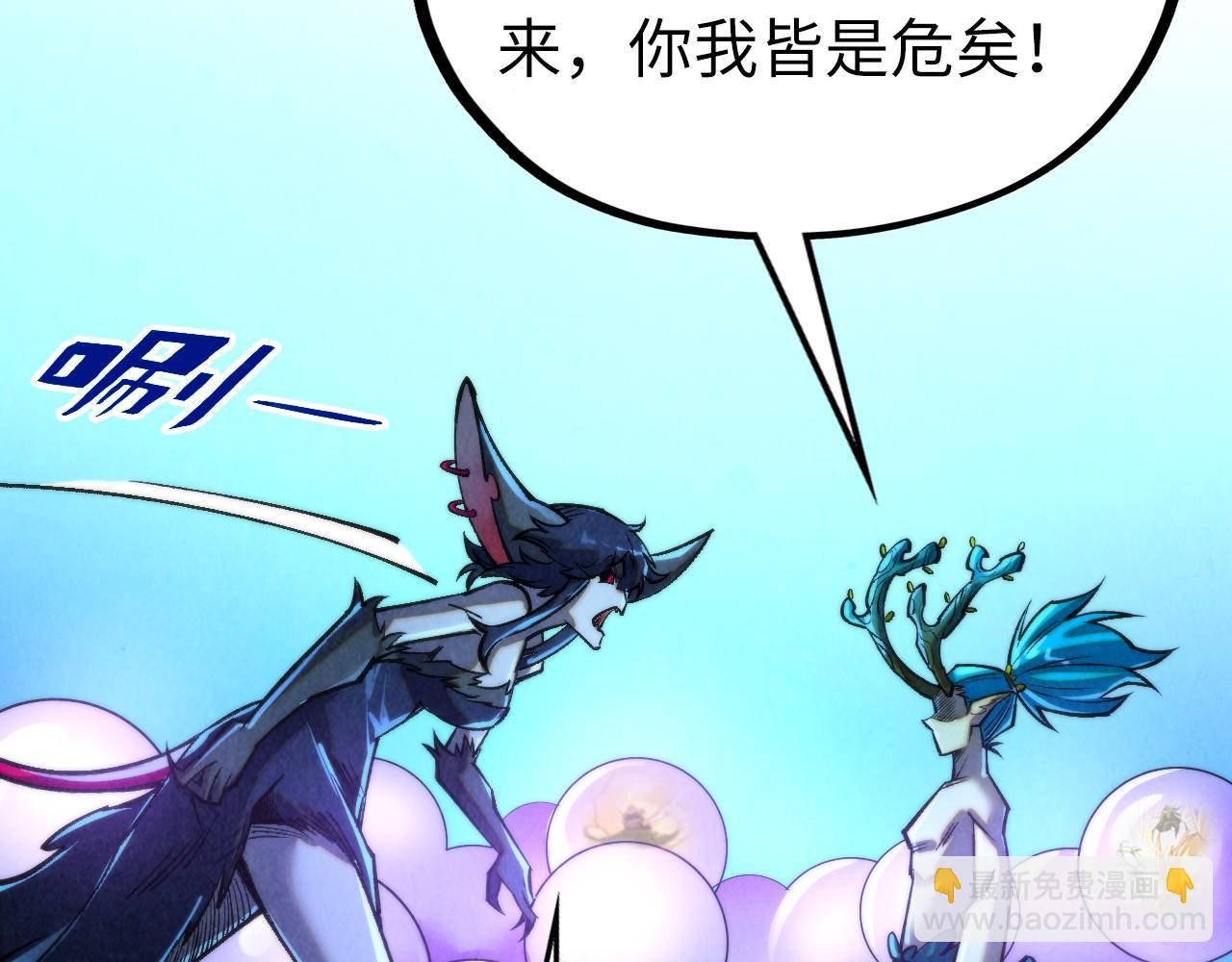 第355话 水月镜花174