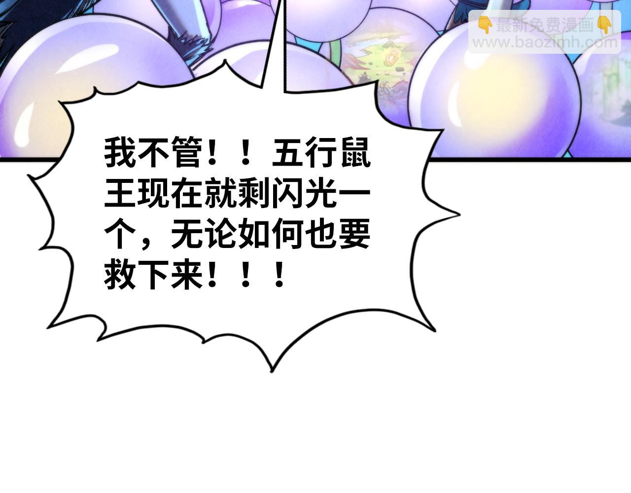 第355话 水月镜花175