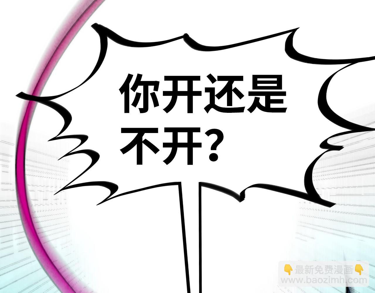 第355话 水月镜花178