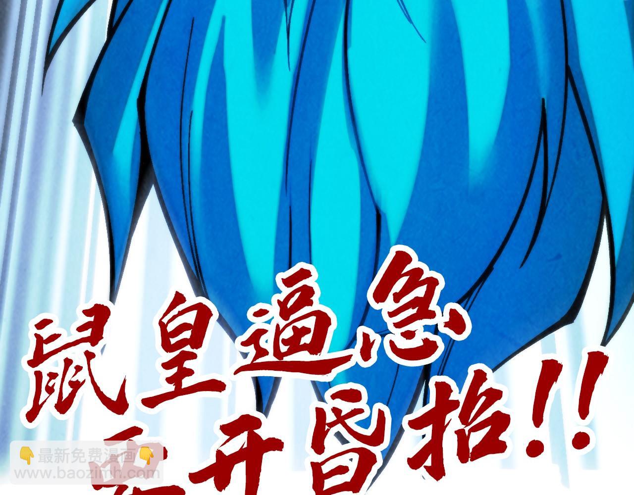 第355话 水月镜花183
