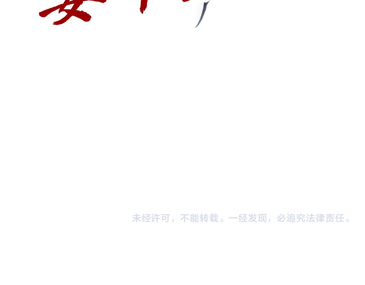 第355话 水月镜花184