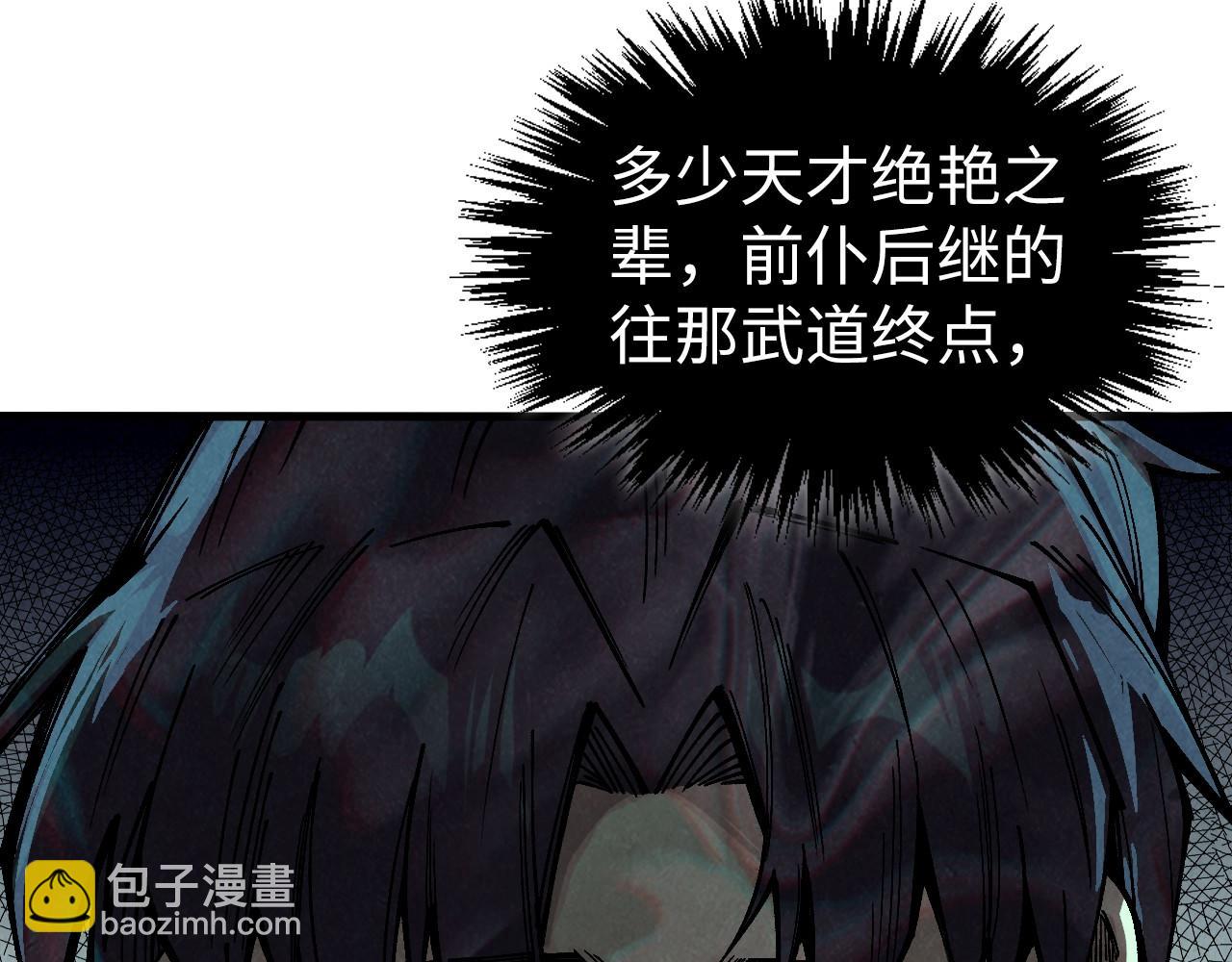 第355话 水月镜花19