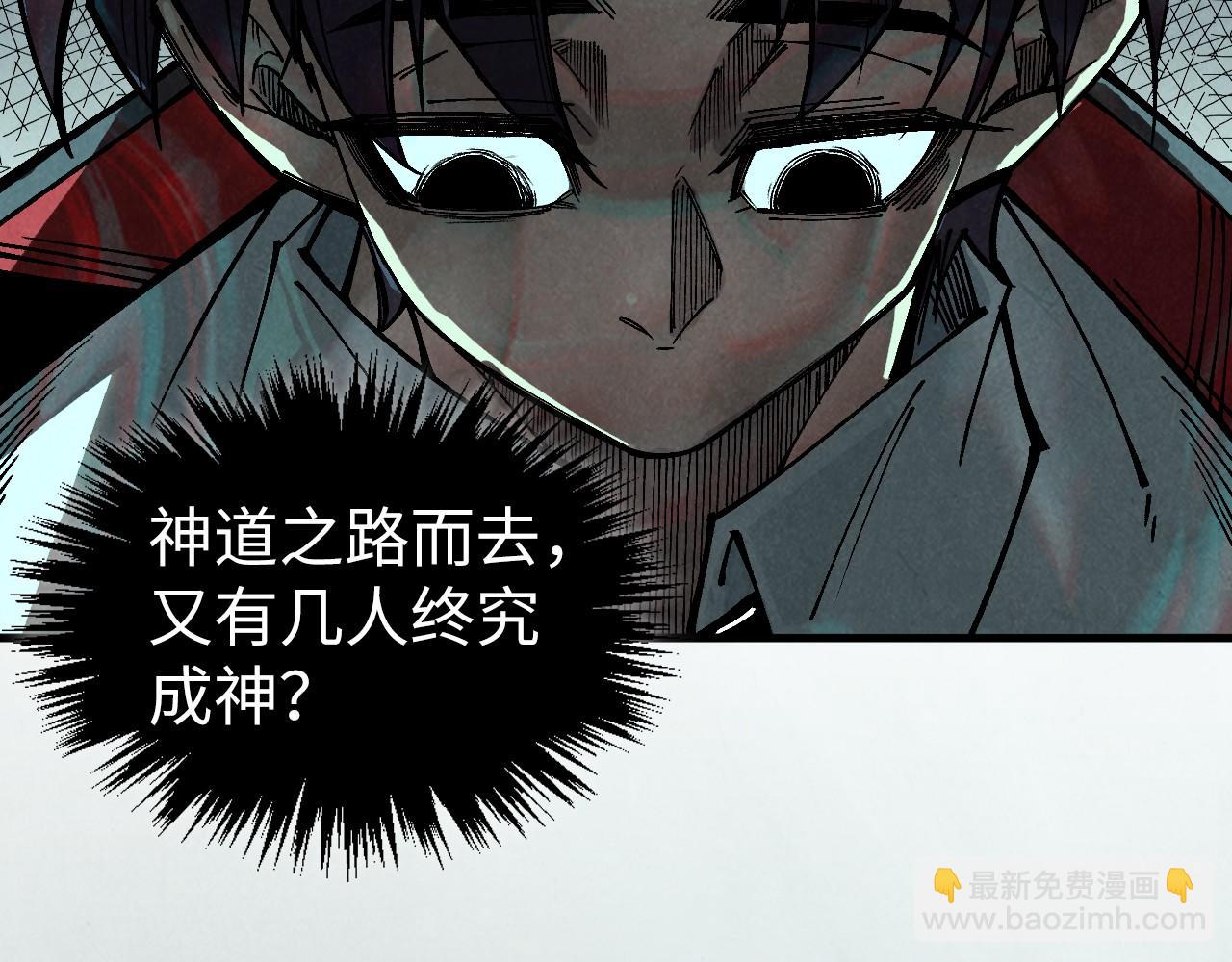 第355话 水月镜花20