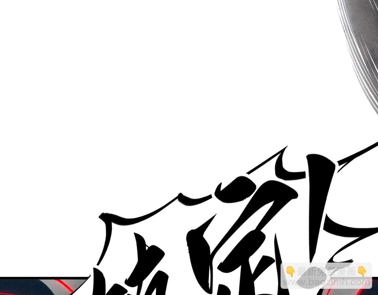第355话 水月镜花28