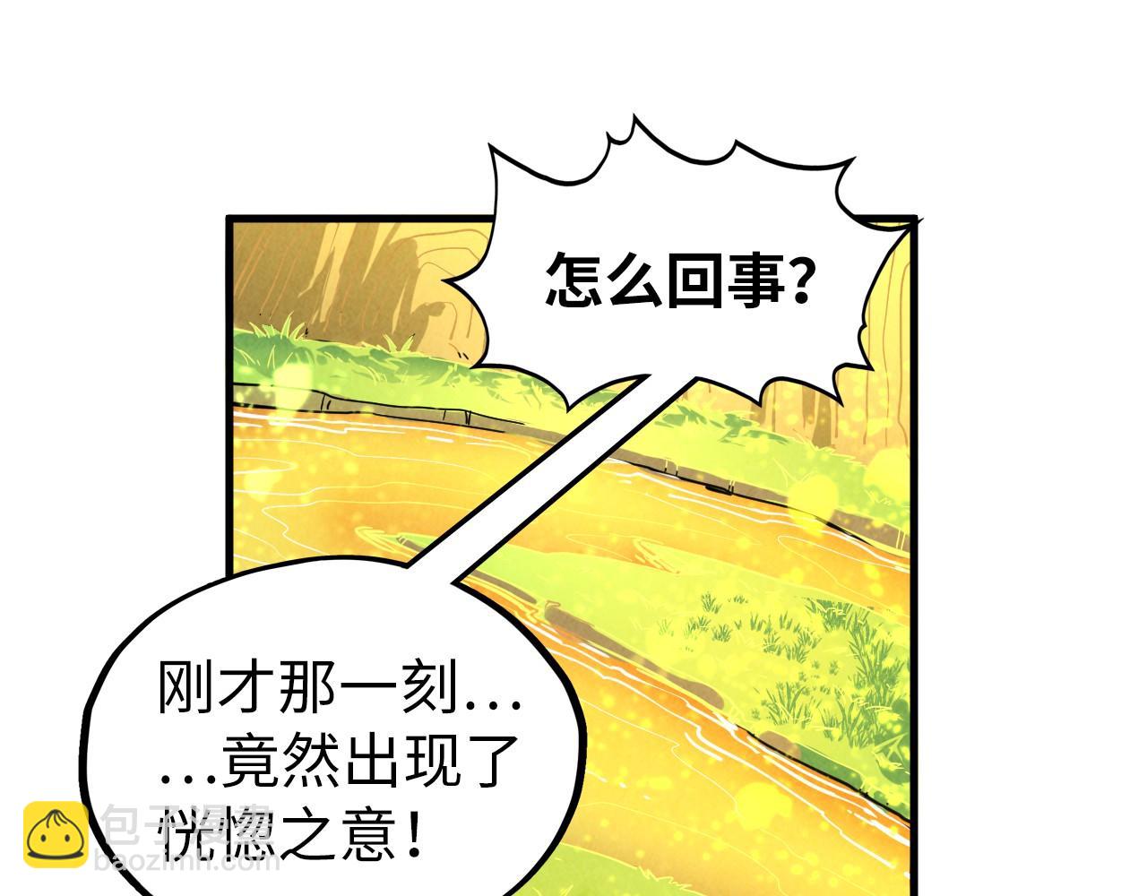第355话 水月镜花32