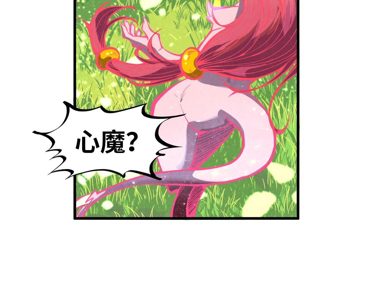 第355话 水月镜花34
