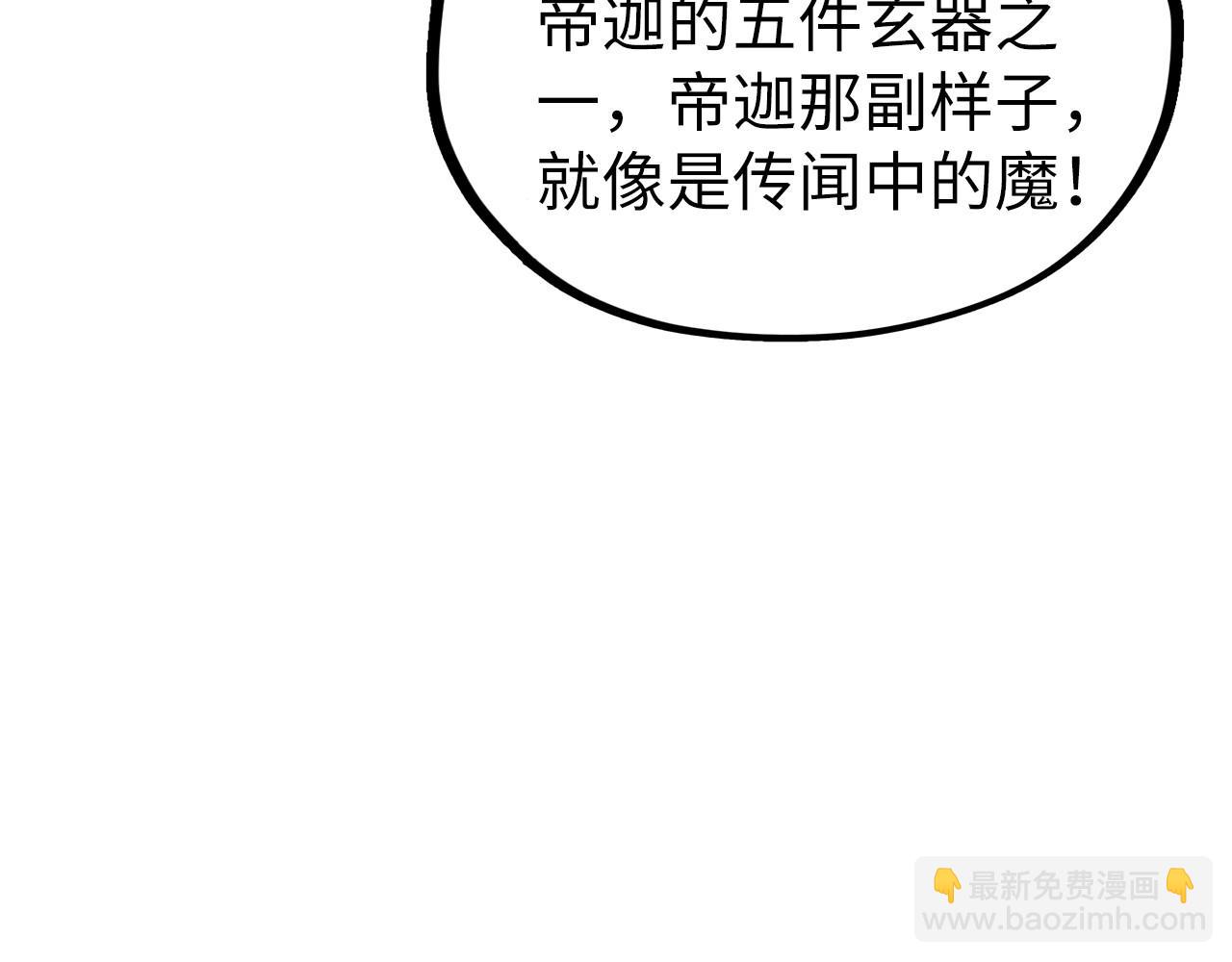 第355话 水月镜花37