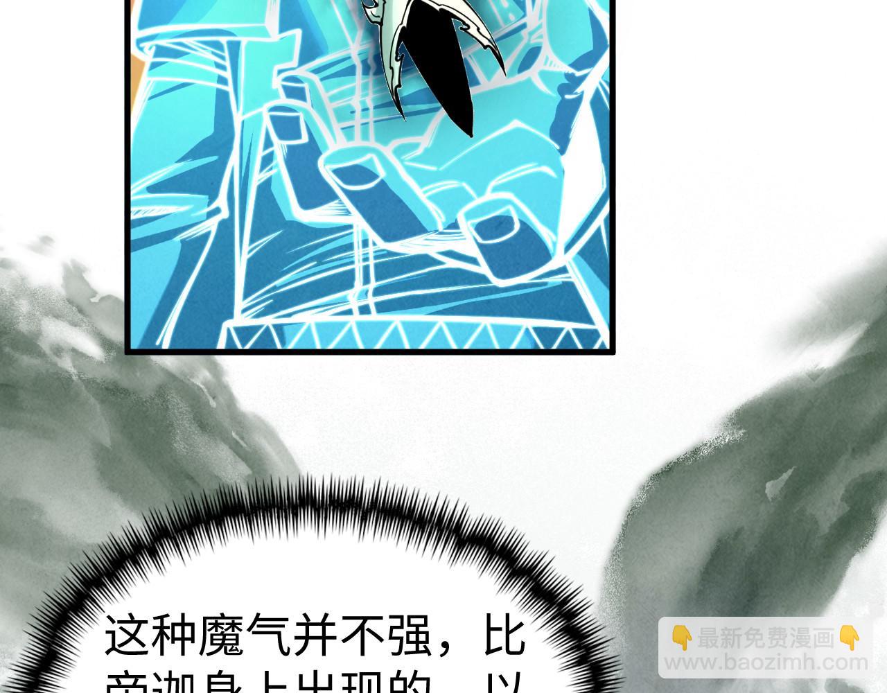 第355话 水月镜花39