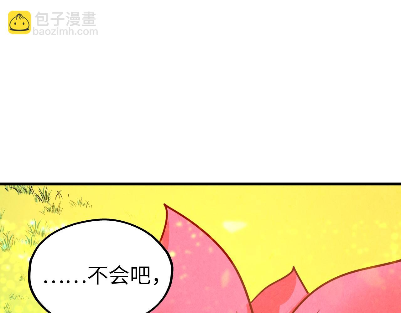 第355话 水月镜花4