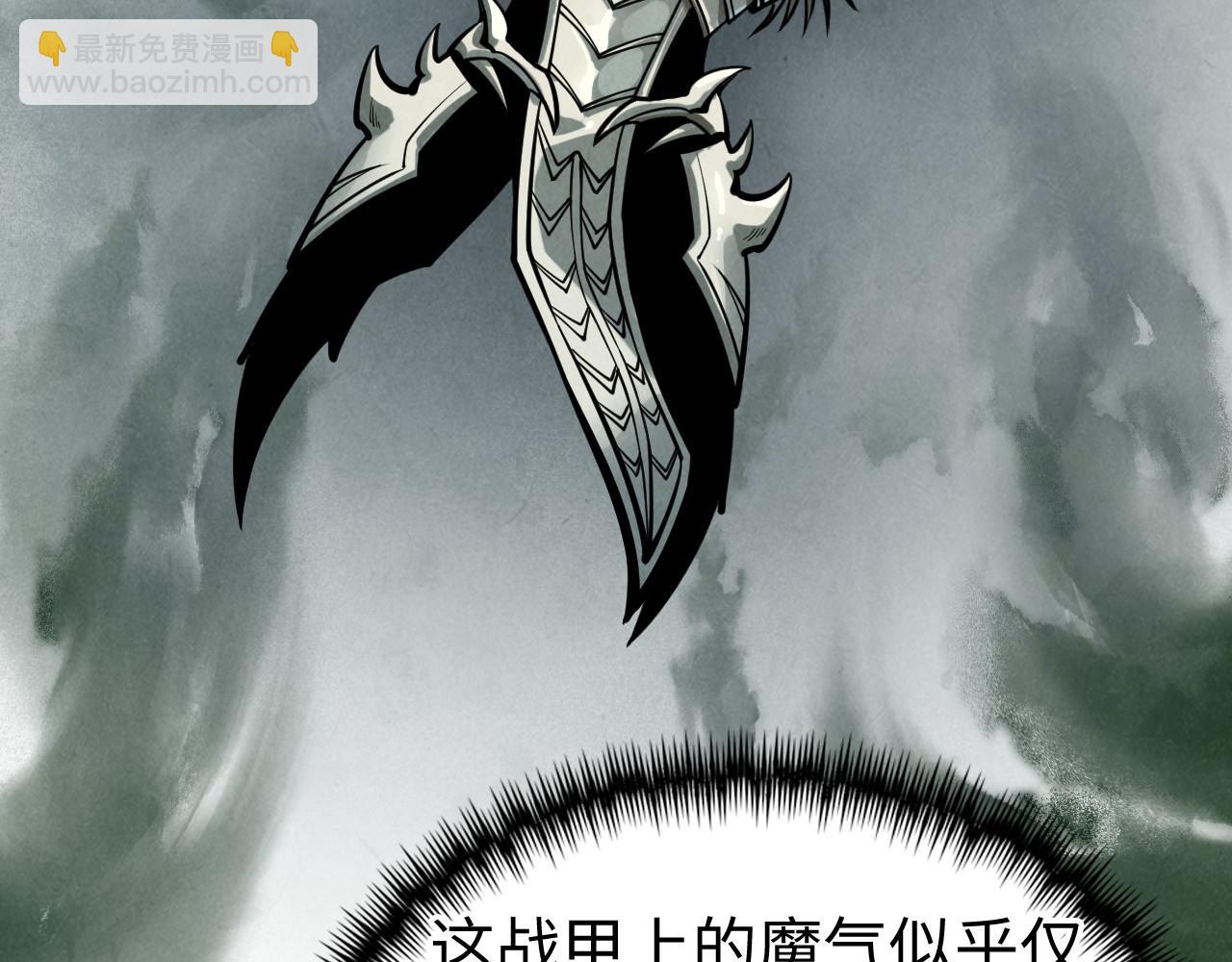 第355话 水月镜花41