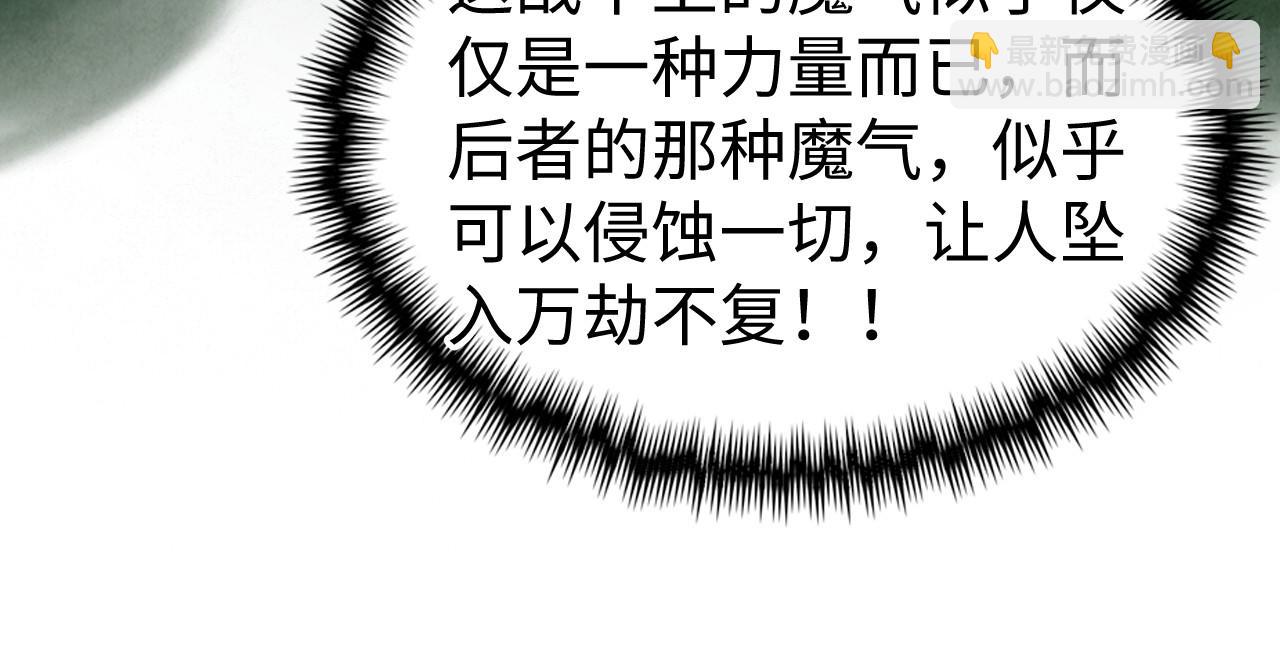 第355话 水月镜花42
