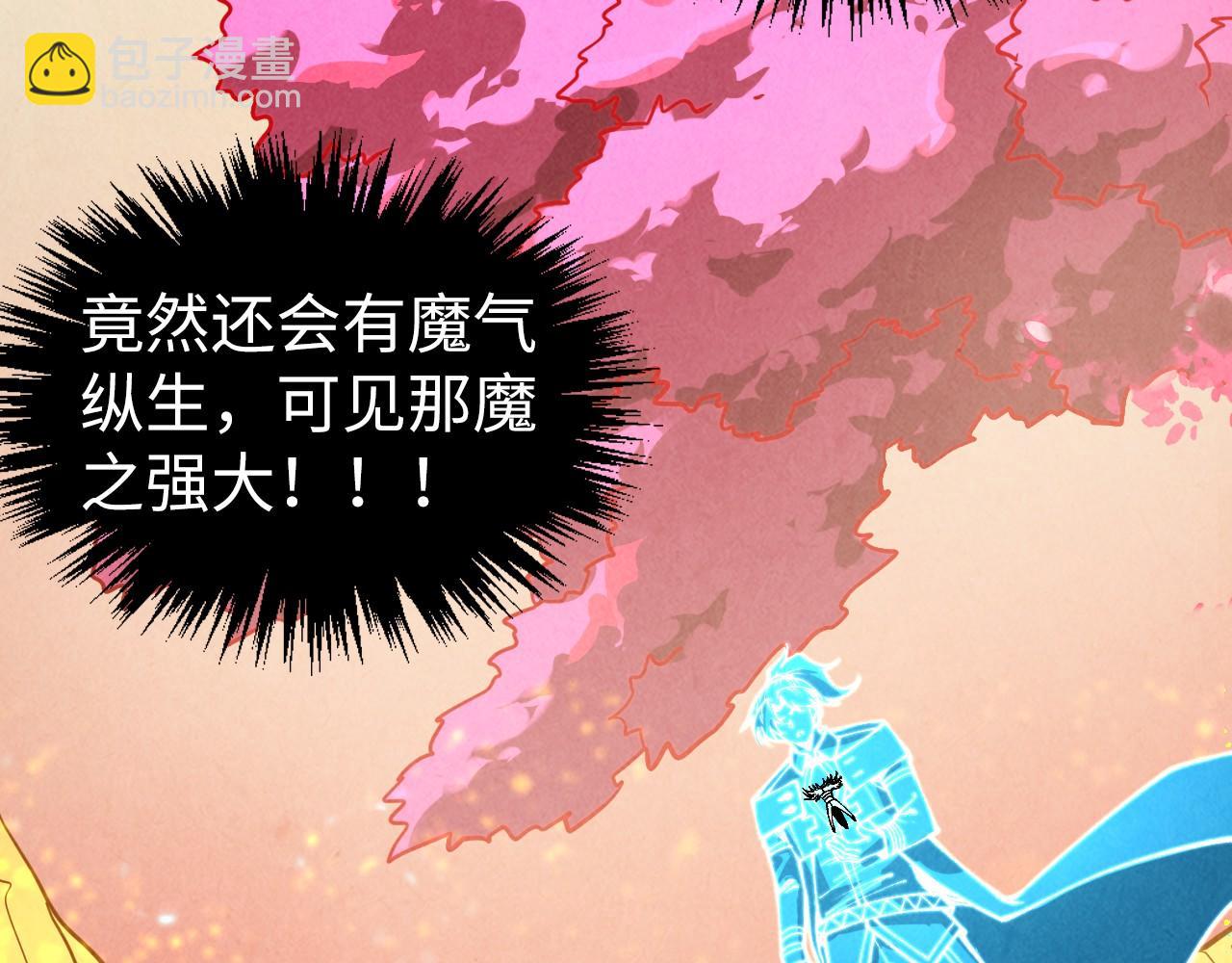 第355话 水月镜花47