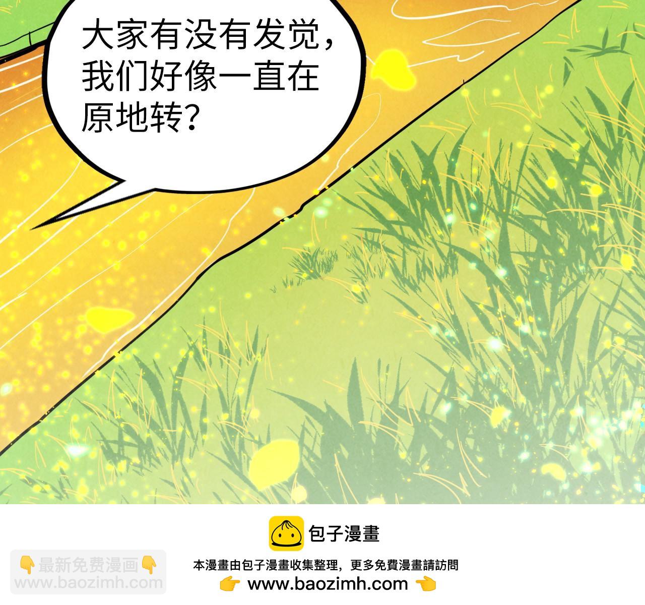 第355话 水月镜花49