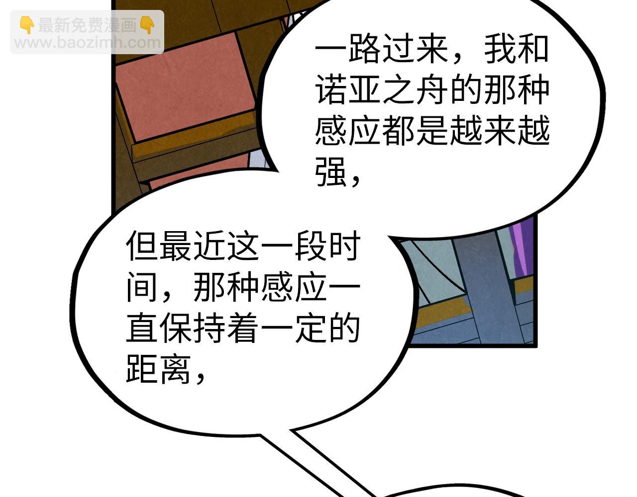 第355话 水月镜花56