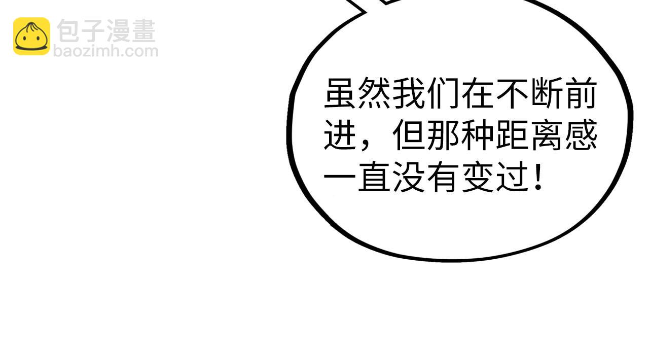 第355话 水月镜花57