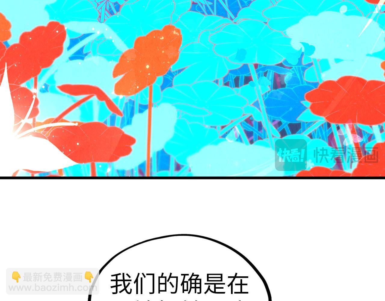第355话 水月镜花64