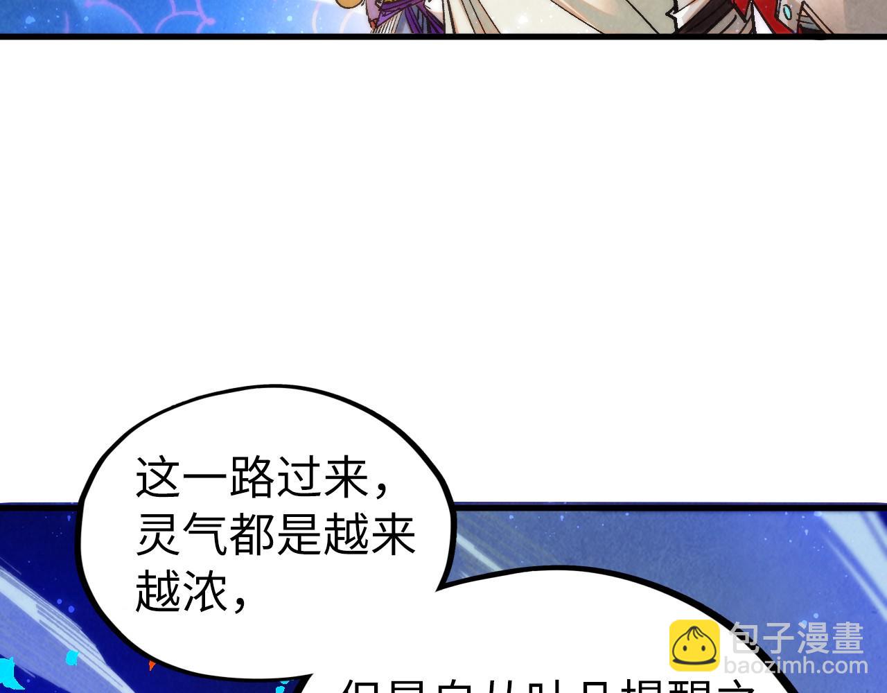 第355话 水月镜花66