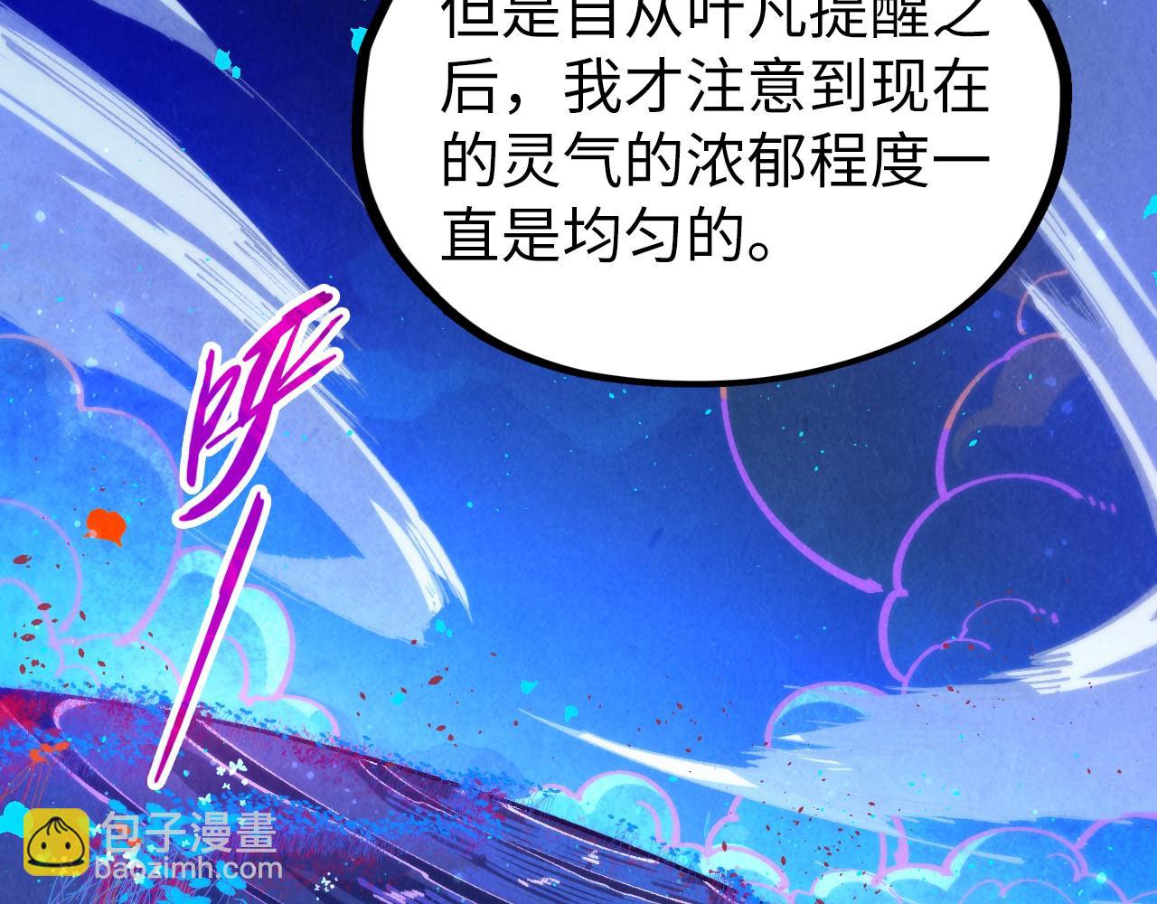 第355话 水月镜花67