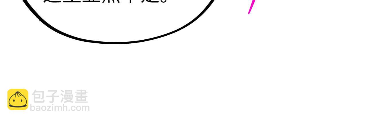 第355话 水月镜花69