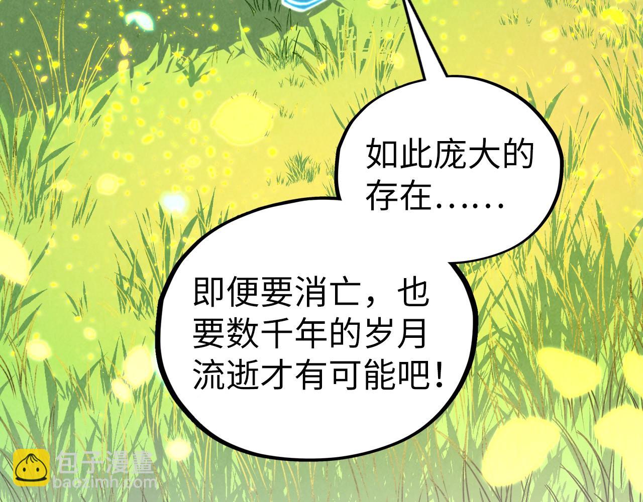 第355话 水月镜花7