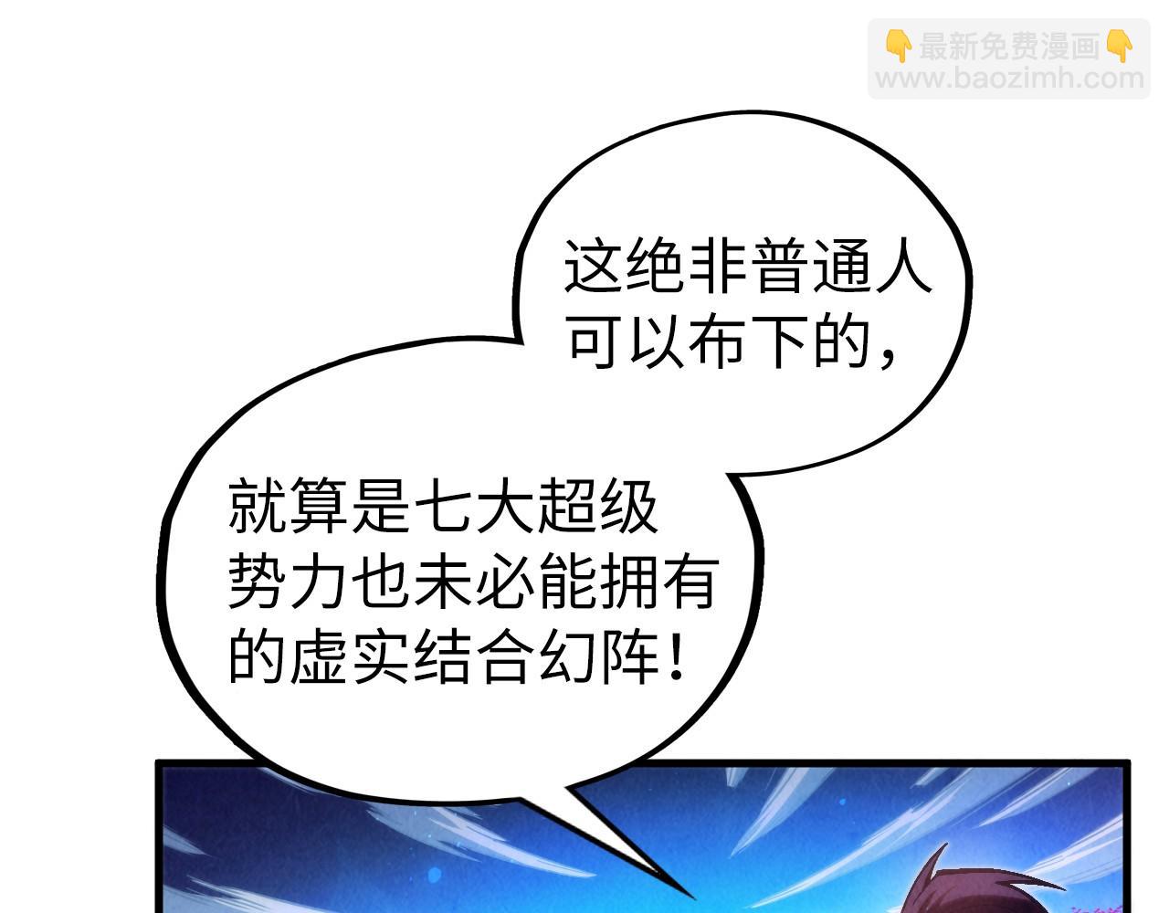 第355话 水月镜花70