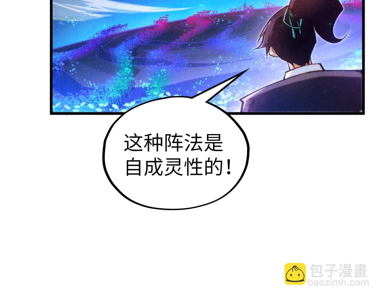 第355话 水月镜花71